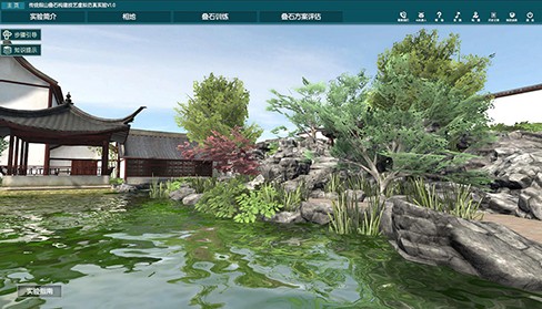 走进园林设计与建造虚拟仿真实训室，探索教育新境界