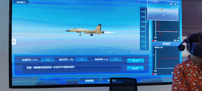 虚拟仿真教学资源共享平台